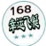 168幸运飞艇