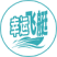 幸运飞艇